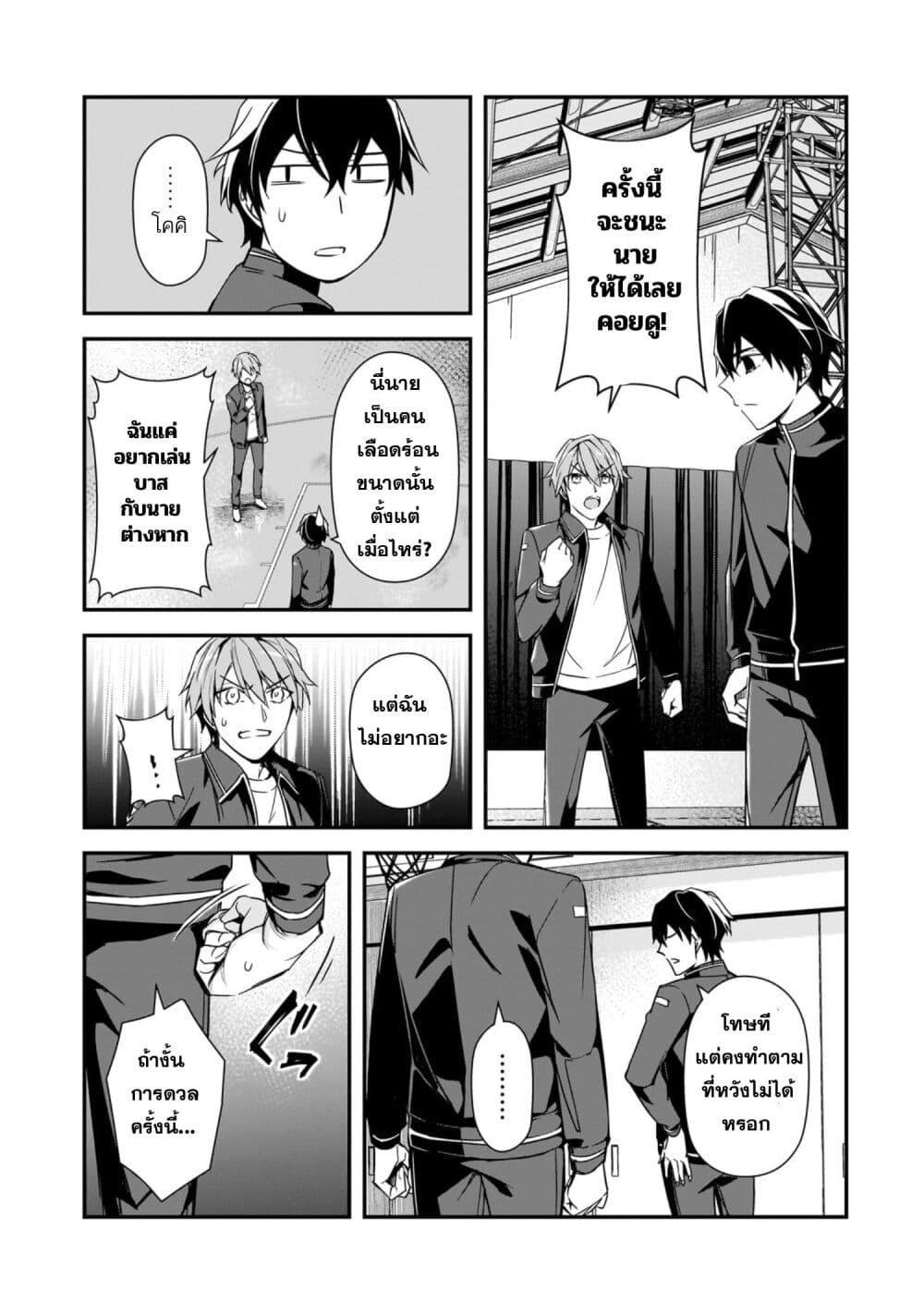 Manga-lc-com อ่านมังงะ อ่านการ์ตูน ออนไลน์ ฟรี Ore ni Trauma wo Ataeta Joshitachi ga Chirachira Mitekuru kedo, Zannen desu ga Teokure desu ตอนที่ 1 2 3 4 5 6 7 8 9 10 11 12 13 14 ฟรี ไม่มีโฆษณา Manga-lc - อ่าน มังงะ อ่าน การ์ตูน ออนไลน์ อ่านมังงะ ฟรี