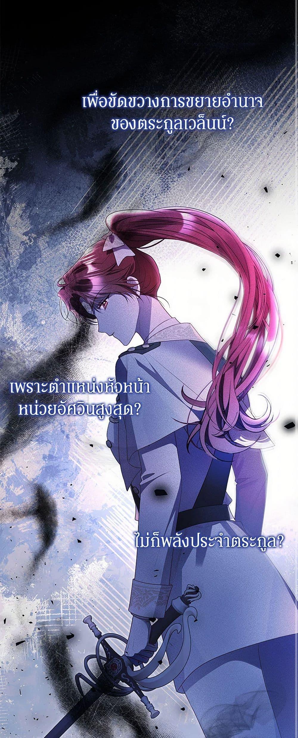 Manga-lc-com อ่านมังงะ อ่านการ์ตูน ออนไลน์ ฟรี The Villainess Captured the Grand Duke ตอนที่ 1 2 3 4 5 6 7 8 9 10 11 12 13 14 ฟรี ไม่มีโฆษณา Manga-lc - อ่าน มังงะ อ่าน การ์ตูน ออนไลน์ อ่านมังงะ ฟรี