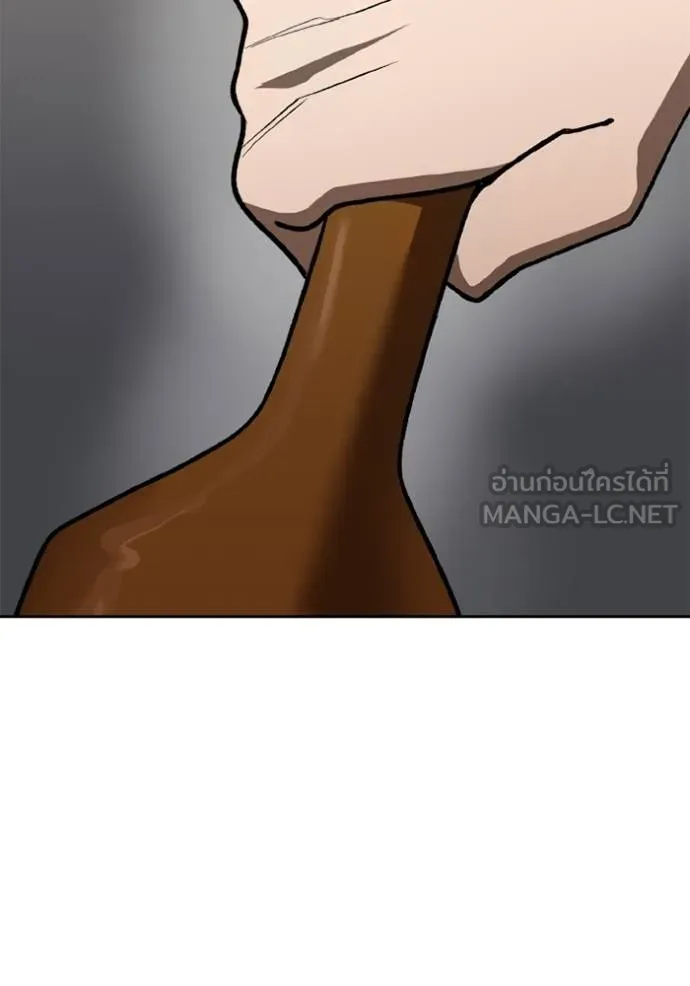 ราชาแห่งอ็อกทากอน ตอนที่ 161 รูปที่ 105