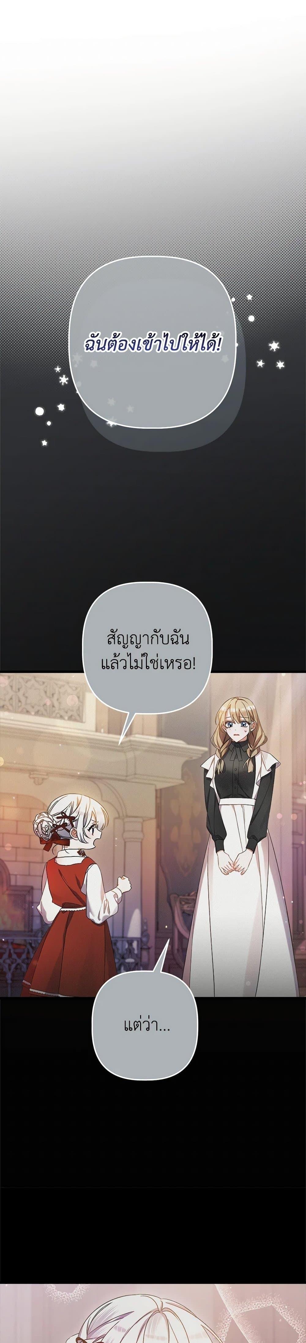 Manga-lc-com อ่านมังงะ อ่านการ์ตูน ออนไลน์ ฟรี I Was Just Taking Care of My Sick Father ตอนที่ 1 2 3 4 5 6 7 8 9 10 11 12 13 14 ฟรี ไม่มีโฆษณา Manga-lc - อ่าน มังงะ อ่าน การ์ตูน ออนไลน์ อ่านมังงะ ฟรี