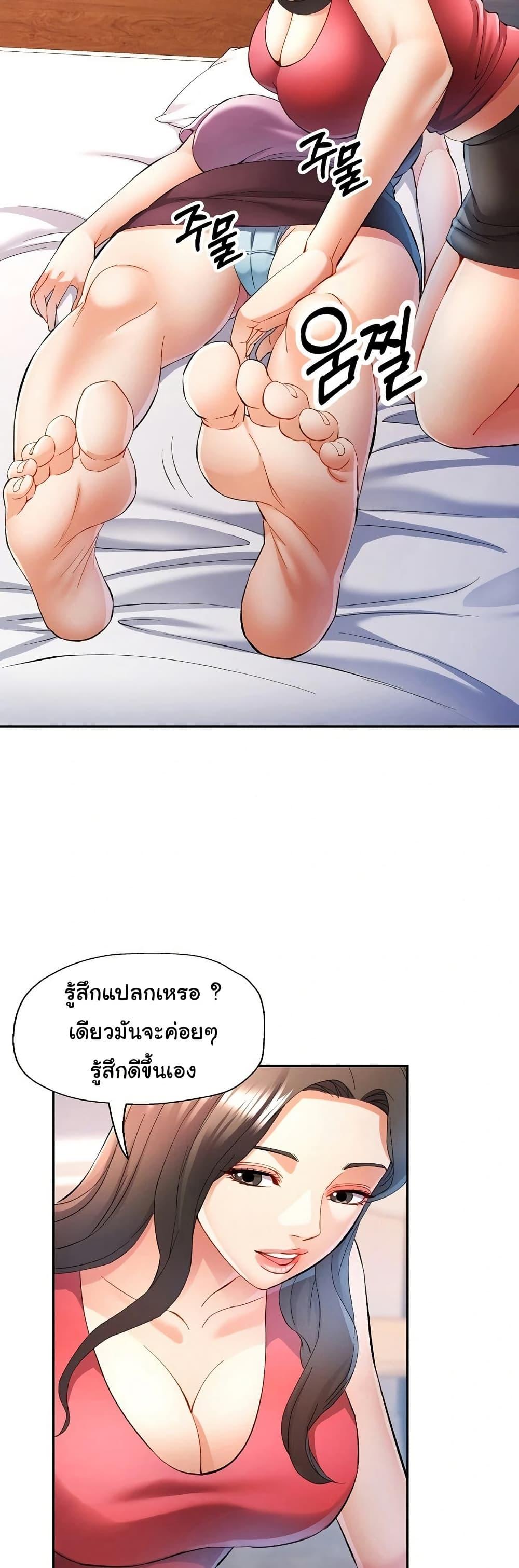 Doujin-Lc- อ่าน โดจิน มังฮวา เกาหลี ญี่ปุ่น จีน แปลไทย In Her Place ตอนที่ 1 2 3 4 5 6 7 8 9 10 11 12 13 14 ฟรี ไม่มีโฆษณา อ่าน โดจิน Manhwa เกาหลี ญี่ปุ่น จีน เรามีครบ คัดมาให้เน้นๆ โดจิน 18+ รับประกันความฟินโดย  Doujin Lc