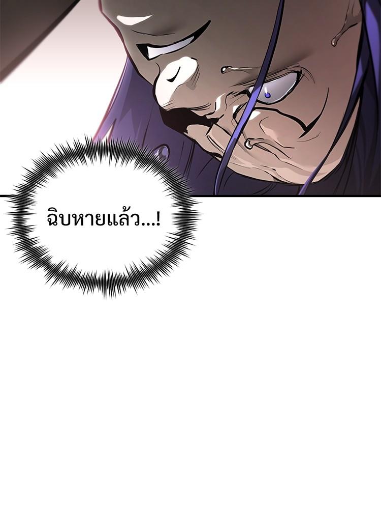 Doujin-Lc- อ่าน โดจิน มังฮวา เกาหลี ญี่ปุ่น จีน แปลไทย Devil Returns To School Days ตอนที่ 1 2 3 4 5 6 7 8 9 10 11 12 13 14 ฟรี ไม่มีโฆษณา อ่าน โดจิน Manhwa เกาหลี ญี่ปุ่น จีน เรามีครบ คัดมาให้เน้นๆ โดจิน 18+ รับประกันความฟินโดย  Doujin Lc