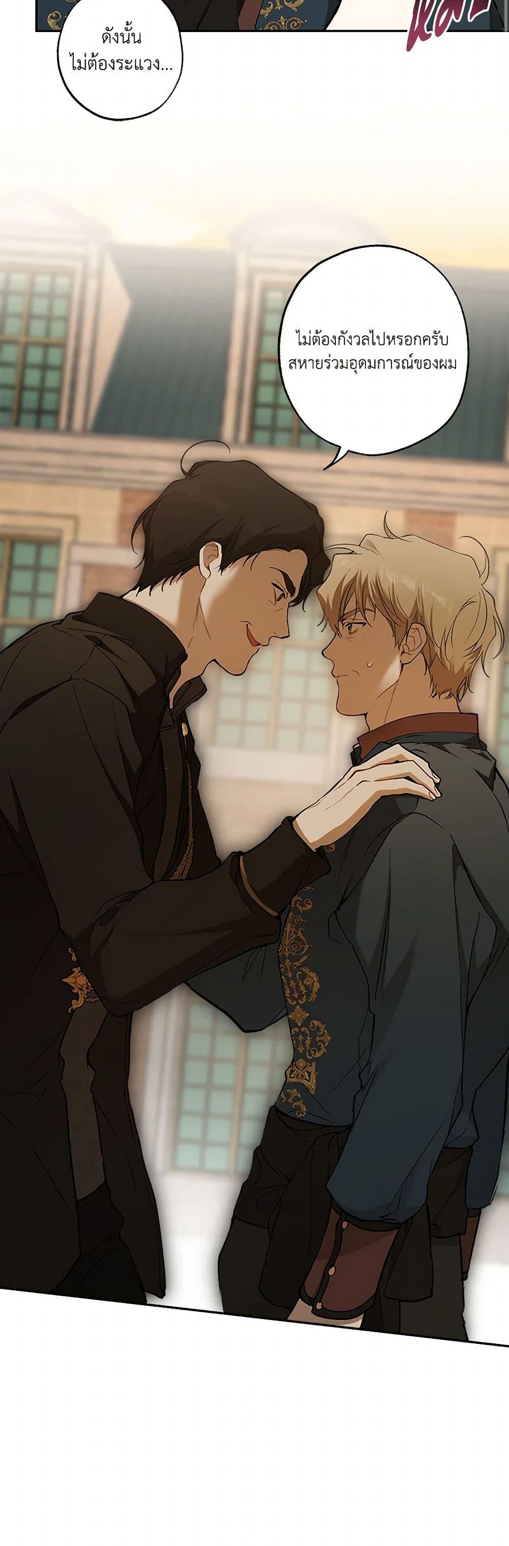 Manga-lc-com อ่านมังงะ อ่านการ์ตูน ออนไลน์ ฟรี It Was All a Mistake ตอนที่ 1 2 3 4 5 6 7 8 9 10 11 12 13 14 ฟรี ไม่มีโฆษณา Manga-lc - อ่าน มังงะ อ่าน การ์ตูน ออนไลน์ อ่านมังงะ ฟรี