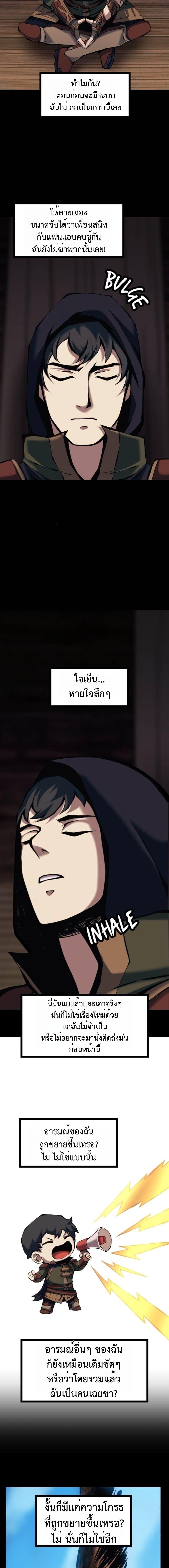 Manga-lc-com อ่านมังงะ อ่านการ์ตูน ออนไลน์ ฟรี The Primal Hunter ตอนที่ 1 2 3 4 5 6 7 8 9 10 11 12 13 14 ฟรี ไม่มีโฆษณา Manga-lc - อ่าน มังงะ อ่าน การ์ตูน ออนไลน์ อ่านมังงะ ฟรี