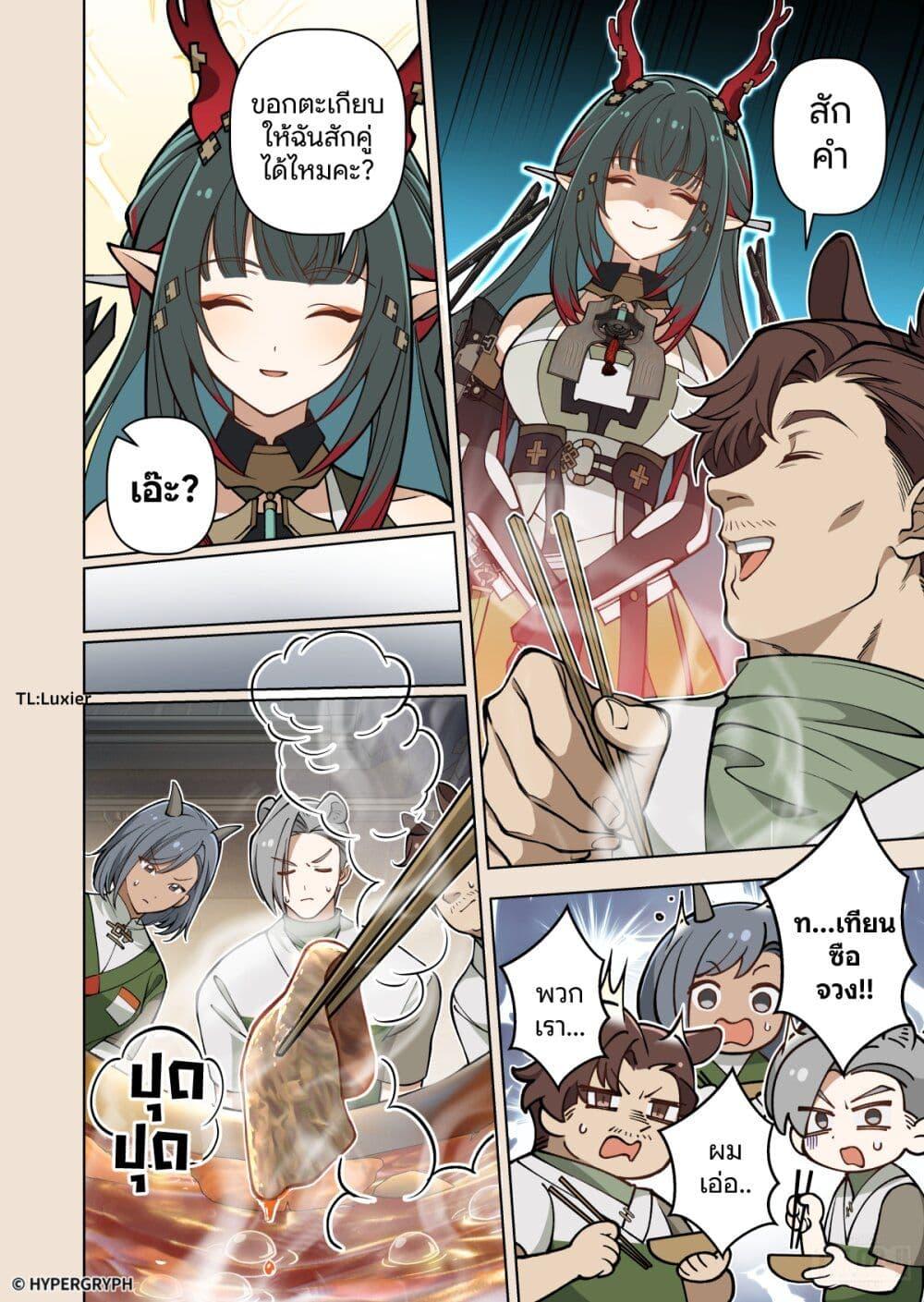 Manga-lc-com อ่านมังงะ อ่านการ์ตูน ออนไลน์ ฟรี Arknights Endfield [To Bloom] ตอนที่ 1 2 3 4 5 6 7 8 9 10 11 12 13 14 ฟรี ไม่มีโฆษณา Manga-lc - อ่าน มังงะ อ่าน การ์ตูน ออนไลน์ อ่านมังงะ ฟรี