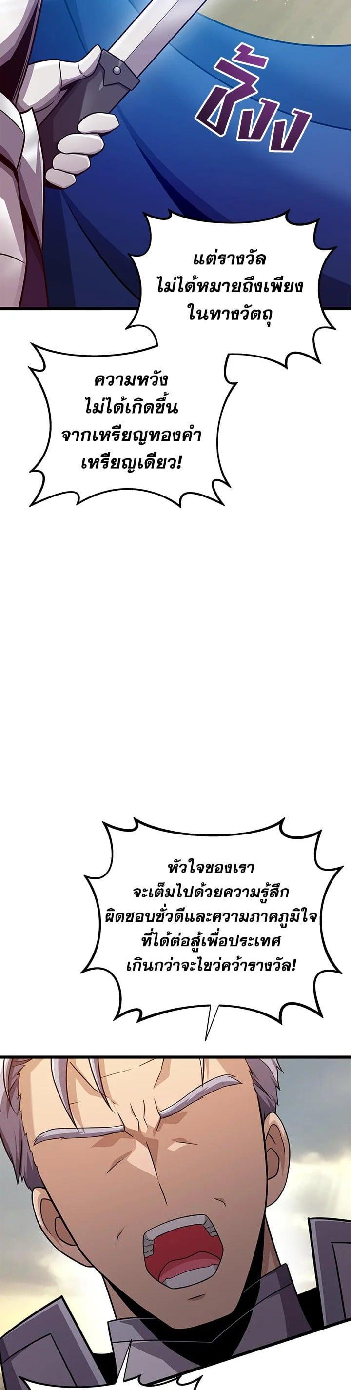 Manga-lc-com อ่านมังงะ อ่านการ์ตูน ออนไลน์ ฟรี Arcane Sniper ตอนที่ 1 2 3 4 5 6 7 8 9 10 11 12 13 14 ฟรี ไม่มีโฆษณา Manga-lc - อ่าน มังงะ อ่าน การ์ตูน ออนไลน์ อ่านมังงะ ฟรี