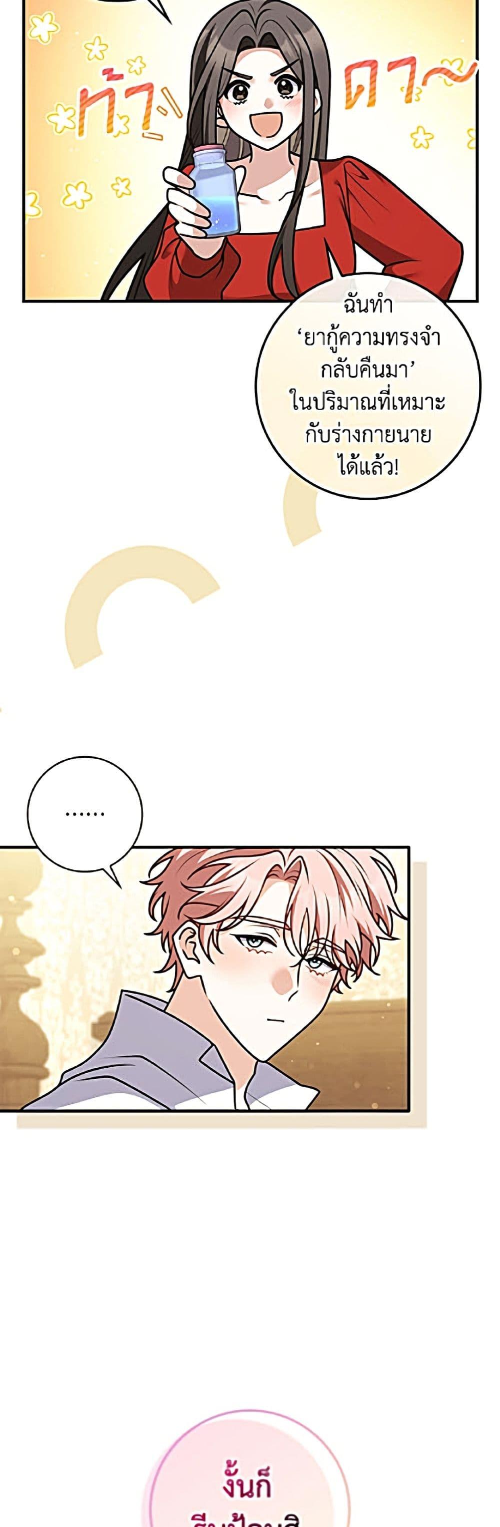 Manga-lc-com อ่านมังงะ อ่านการ์ตูน ออนไลน์ ฟรี Friends Shouldn’t Act This Way ตอนที่ 1 2 3 4 5 6 7 8 9 10 11 12 13 14 ฟรี ไม่มีโฆษณา Manga-lc - อ่าน มังงะ อ่าน การ์ตูน ออนไลน์ อ่านมังงะ ฟรี