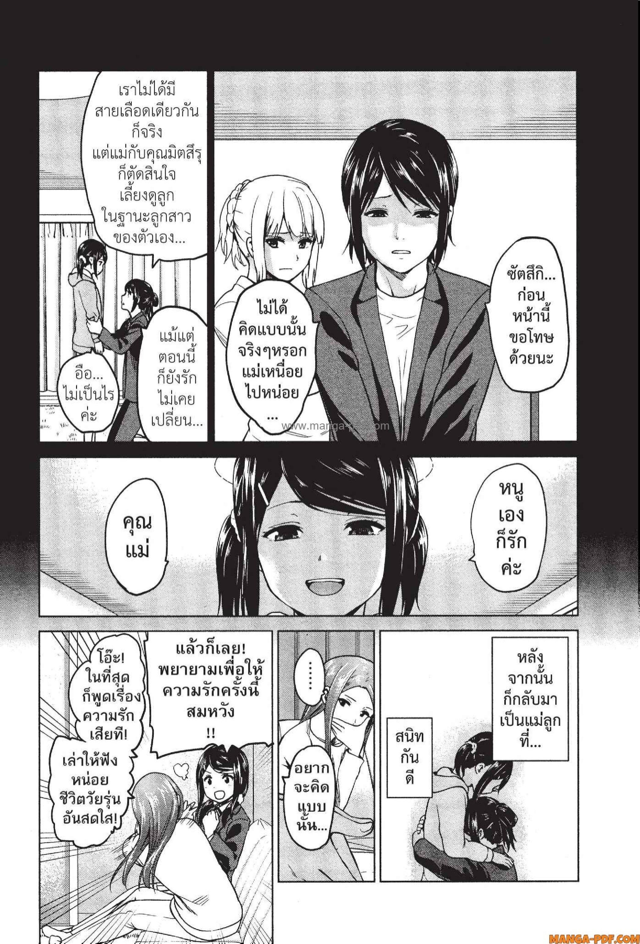 Manga-lc-com อ่านมังงะ อ่านการ์ตูน ออนไลน์ ฟรี INFECTION เชื้อมรณะ ตอนที่ 1 2 3 4 5 6 7 8 9 10 11 12 13 14 ฟรี ไม่มีโฆษณา Manga-lc - อ่าน มังงะ อ่าน การ์ตูน ออนไลน์ อ่านมังงะ ฟรี
