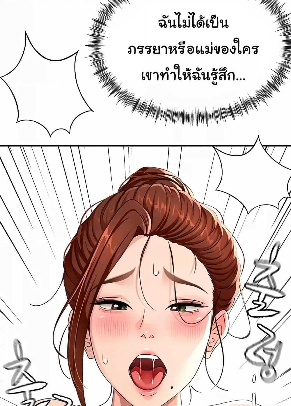 Doujin-Lc- อ่าน โดจิน มังฮวา เกาหลี ญี่ปุ่น จีน แปลไทย Rooftop Sex King ตอนที่ 1 2 3 4 5 6 7 8 9 10 11 12 13 14 ฟรี ไม่มีโฆษณา อ่าน โดจิน Manhwa เกาหลี ญี่ปุ่น จีน เรามีครบ คัดมาให้เน้นๆ โดจิน 18+ รับประกันความฟินโดย  Doujin Lc