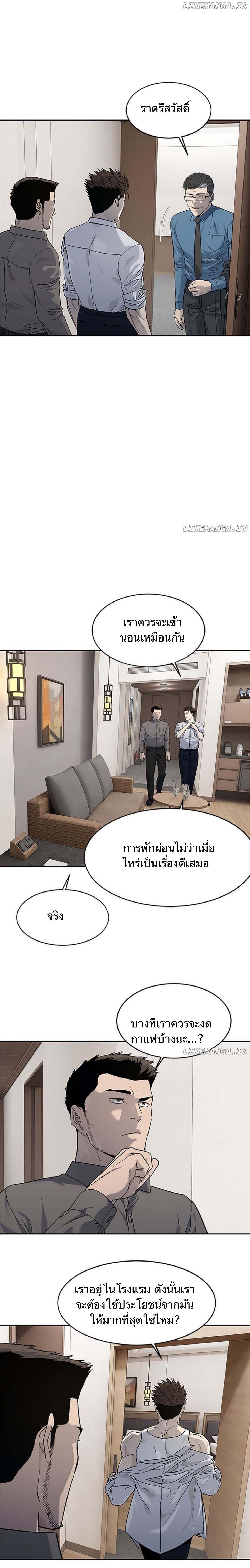 Manga-lc-com อ่านมังงะ อ่านการ์ตูน ออนไลน์ ฟรี God Of Blackfield ตอนที่ 1 2 3 4 5 6 7 8 9 10 11 12 13 14 ฟรี ไม่มีโฆษณา Manga-lc - อ่าน มังงะ อ่าน การ์ตูน ออนไลน์ อ่านมังงะ ฟรี