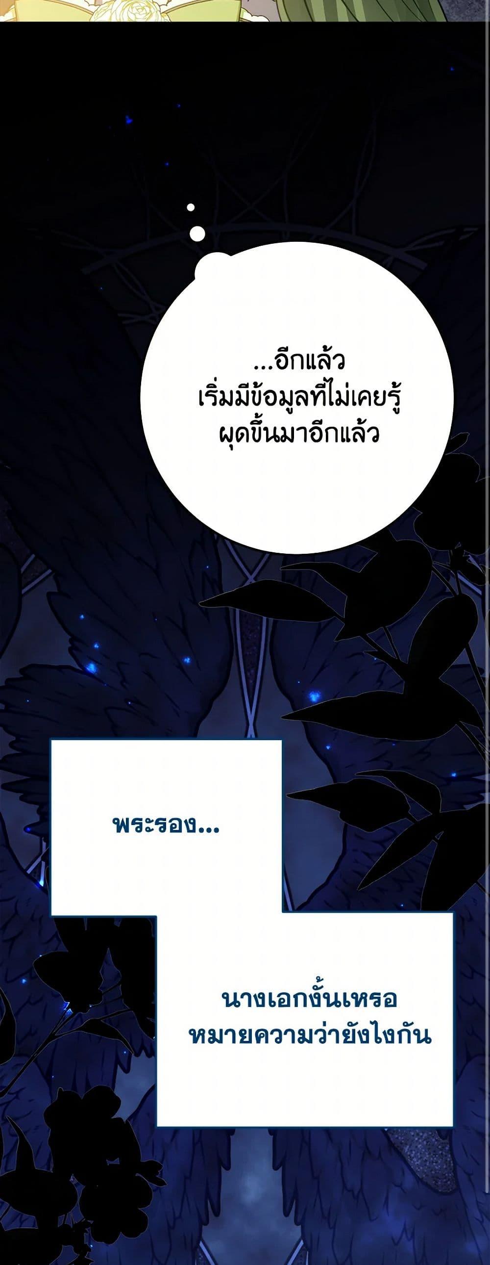 Manga-lc-com อ่านมังงะ อ่านการ์ตูน ออนไลน์ ฟรี The Doomed House’s Contract Daughter ตอนที่ 1 2 3 4 5 6 7 8 9 10 11 12 13 14 ฟรี ไม่มีโฆษณา Manga-lc - อ่าน มังงะ อ่าน การ์ตูน ออนไลน์ อ่านมังงะ ฟรี