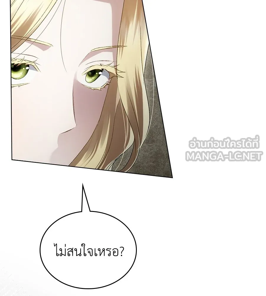 เล่ห์รักชนชั้นสูง ตอนที่ 83 รูปที่ 30