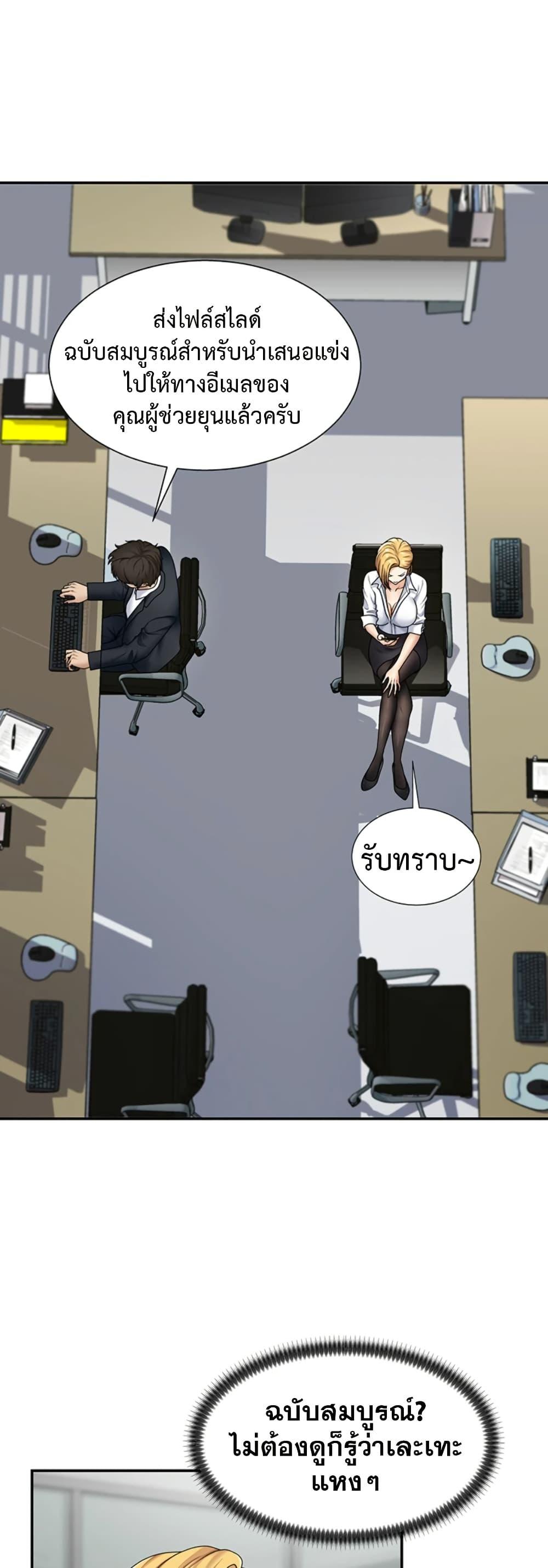 Doujin-Lc- อ่าน โดจิน มังฮวา เกาหลี ญี่ปุ่น จีน แปลไทย Repay With Your Body ตอนที่ 1 2 3 4 5 6 7 8 9 10 11 12 13 14 ฟรี ไม่มีโฆษณา อ่าน โดจิน Manhwa เกาหลี ญี่ปุ่น จีน เรามีครบ คัดมาให้เน้นๆ โดจิน 18+ รับประกันความฟินโดย  Doujin Lc