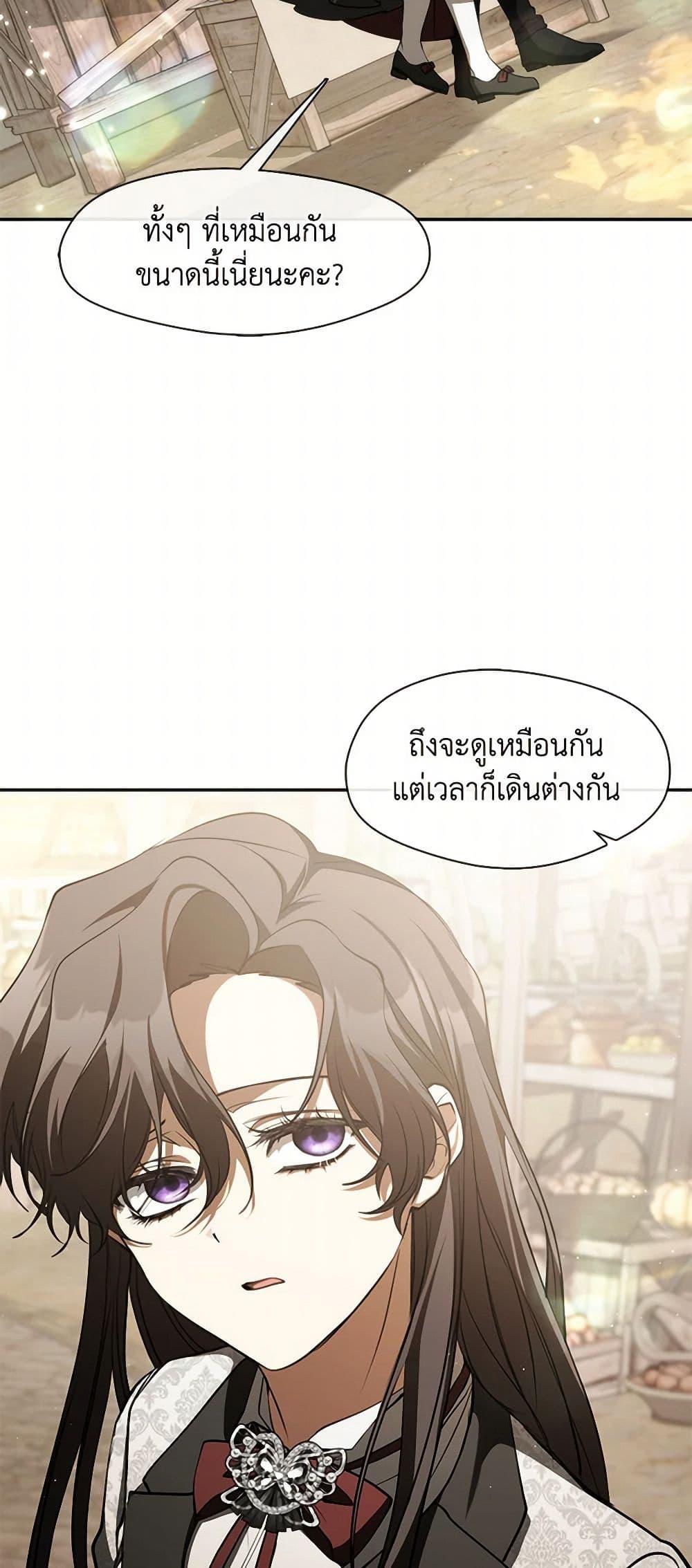 Manga-lc-com อ่านมังงะ อ่านการ์ตูน ออนไลน์ ฟรี I Failed To Throw The Villain Away ตอนที่ 1 2 3 4 5 6 7 8 9 10 11 12 13 14 ฟรี ไม่มีโฆษณา Manga-lc - อ่าน มังงะ อ่าน การ์ตูน ออนไลน์ อ่านมังงะ ฟรี