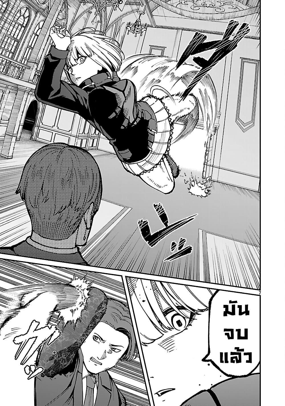 Manga-lc-com อ่านมังงะ อ่านการ์ตูน ออนไลน์ ฟรี Saikyou no Maou ni Kitaerareta Yuusha Isekai Kikanshatati no Gakuen de Musou Suru ตอนที่ 1 2 3 4 5 6 7 8 9 10 11 12 13 14 ฟรี ไม่มีโฆษณา Manga-lc - อ่าน มังงะ อ่าน การ์ตูน ออนไลน์ อ่านมังงะ ฟรี