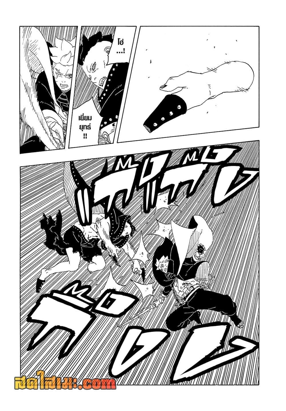 Manga-lc-com อ่านมังงะ อ่านการ์ตูน ออนไลน์ ฟรี Boruto -Two Blue Vortex- ตอนที่ 1 2 3 4 5 6 7 8 9 10 11 12 13 14 ฟรี ไม่มีโฆษณา Manga-lc - อ่าน มังงะ อ่าน การ์ตูน ออนไลน์ อ่านมังงะ ฟรี