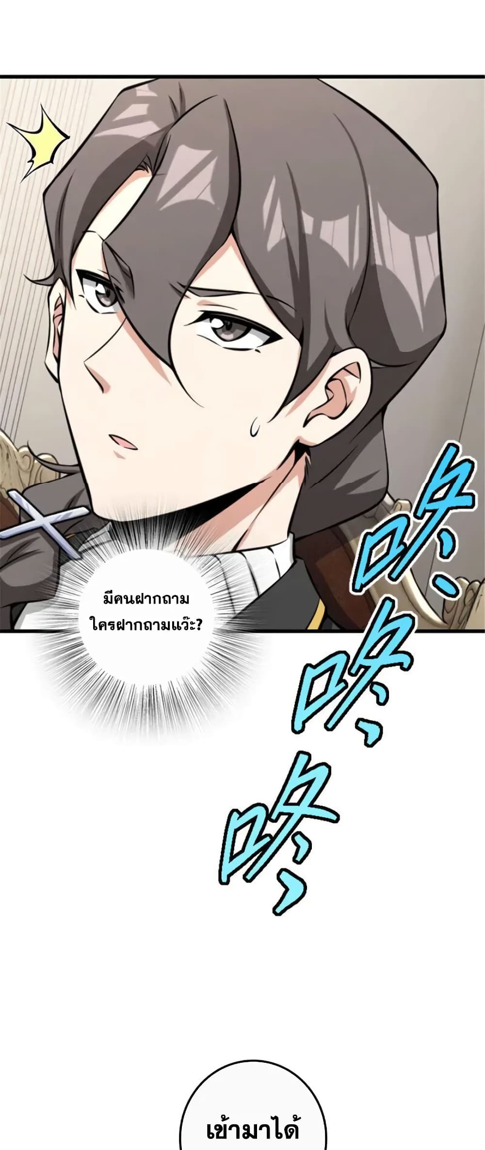 Manga-lc-com อ่านมังงะ อ่านการ์ตูน ออนไลน์ ฟรี Release That Witch ตอนที่ 1 2 3 4 5 6 7 8 9 10 11 12 13 14 ฟรี ไม่มีโฆษณา Manga-lc - อ่าน มังงะ อ่าน การ์ตูน ออนไลน์ อ่านมังงะ ฟรี