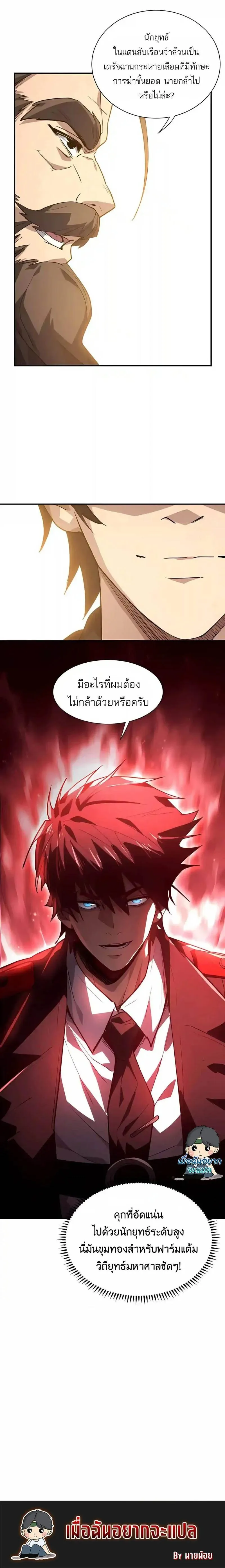 Manga-lc-com อ่านมังงะ อ่านการ์ตูน ออนไลน์ ฟรี High Martial Arts Sweeping Through Three Thousand ตอนที่ 1 2 3 4 5 6 7 8 9 10 11 12 13 14 ฟรี ไม่มีโฆษณา Manga-lc - อ่าน มังงะ อ่าน การ์ตูน ออนไลน์ อ่านมังงะ ฟรี