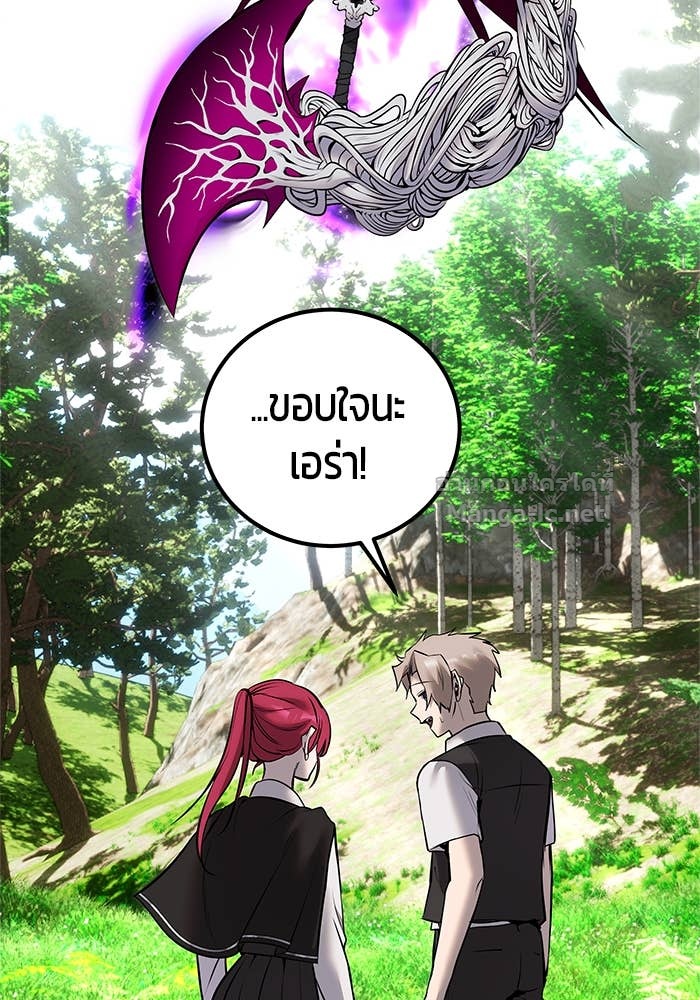 Doujin-Lc- อ่าน โดจิน มังฮวา เกาหลี ญี่ปุ่น จีน แปลไทย แกร่งเกินผู้กล้า แต่ซ่าไม่ได้ ตอนที่ 1 2 3 4 5 6 7 8 9 10 11 12 13 14 ฟรี ไม่มีโฆษณา อ่าน โดจิน Manhwa เกาหลี ญี่ปุ่น จีน เรามีครบ คัดมาให้เน้นๆ โดจิน 18+ รับประกันความฟินโดย Doujin Lc