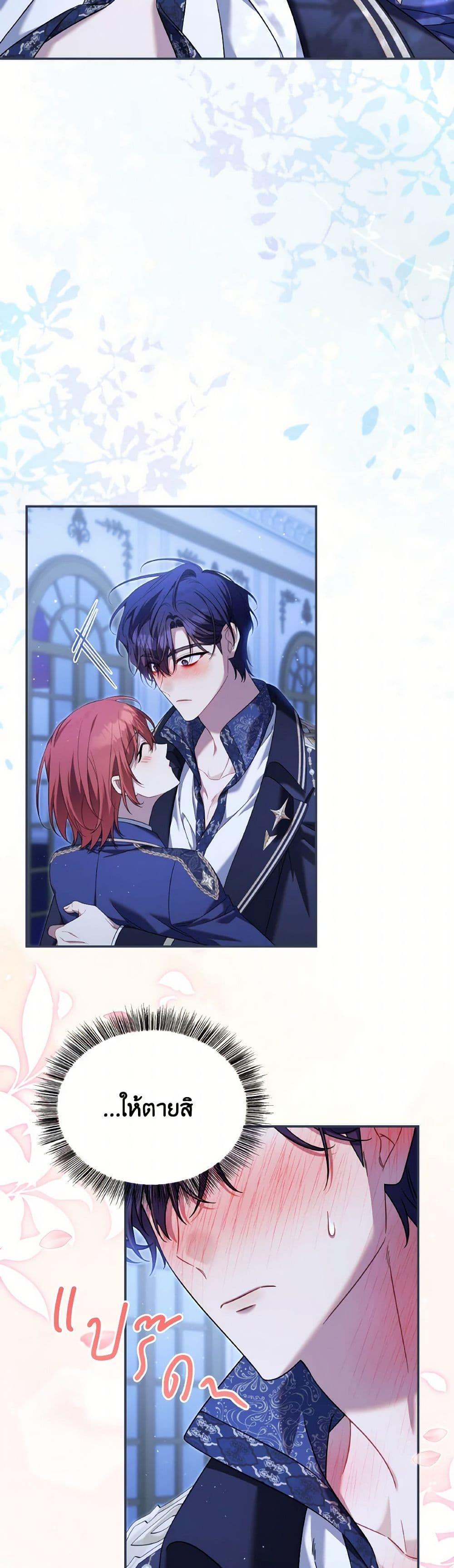 Manga-lc-com อ่านมังงะ อ่านการ์ตูน ออนไลน์ ฟรี Time To Dedicate Your Death ตอนที่ 1 2 3 4 5 6 7 8 9 10 11 12 13 14 ฟรี ไม่มีโฆษณา Manga-lc - อ่าน มังงะ อ่าน การ์ตูน ออนไลน์ อ่านมังงะ ฟรี