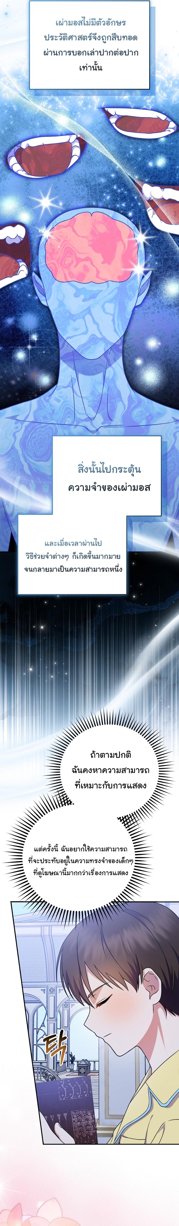 Manga-lc-com อ่านมังงะ อ่านการ์ตูน ออนไลน์ ฟรี Superstar From Age 0 ตอนที่ 1 2 3 4 5 6 7 8 9 10 11 12 13 14 ฟรี ไม่มีโฆษณา Manga-lc - อ่าน มังงะ อ่าน การ์ตูน ออนไลน์ อ่านมังงะ ฟรี
