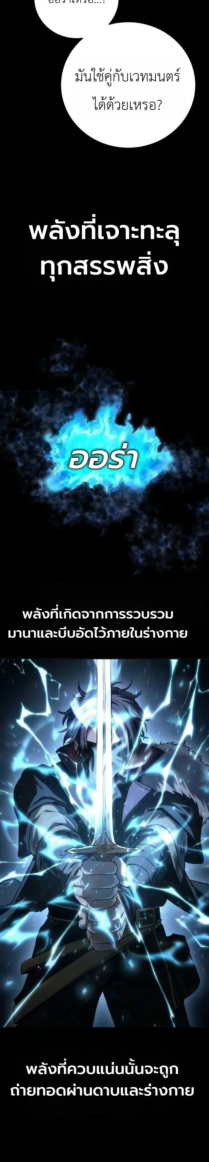 Manga-lc-com อ่านมังงะ อ่านการ์ตูน ออนไลน์ ฟรี The End of the World War ศึกชี้ชะตาสงครามวันสิ้นโลก ตอนที่ 1 2 3 4 5 6 7 8 9 10 11 12 13 14 ฟรี ไม่มีโฆษณา Manga-lc - อ่าน มังงะ อ่าน การ์ตูน ออนไลน์ อ่านมังงะ ฟรี