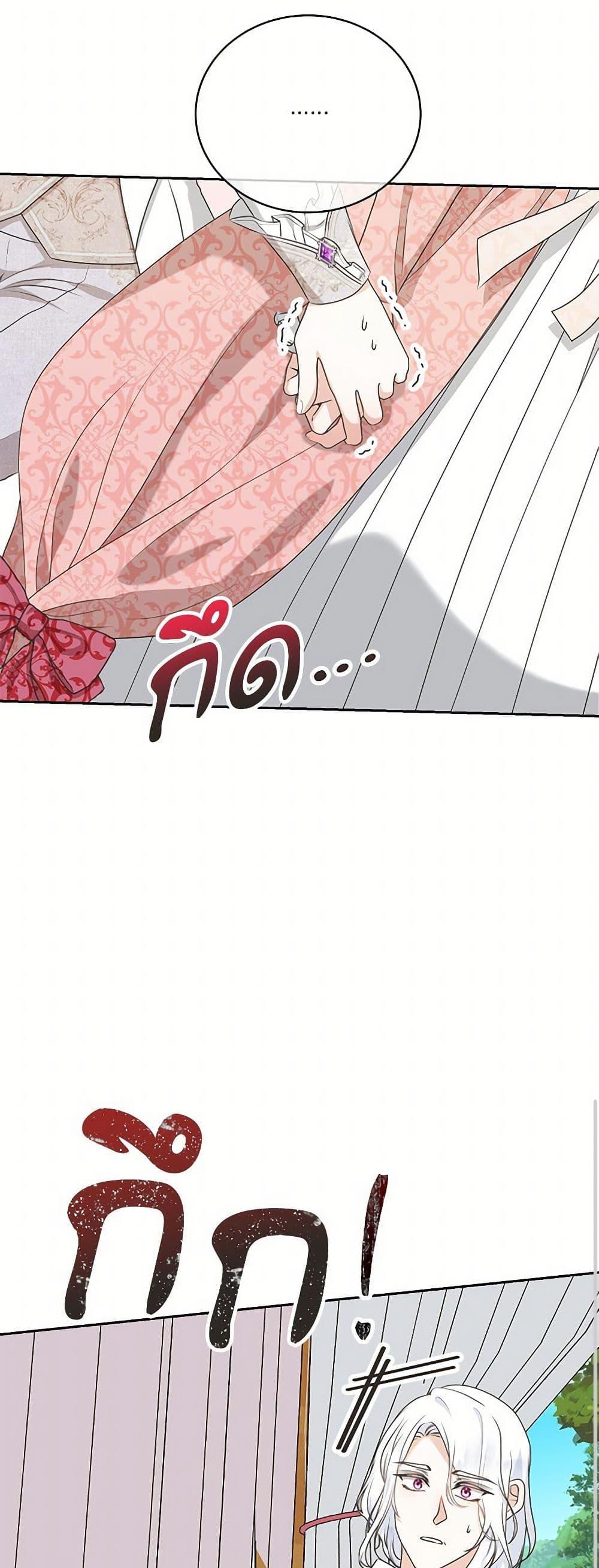 Manga-lc-com อ่านมังงะ อ่านการ์ตูน ออนไลน์ ฟรี Reborn as a Character That Never Existed ตอนที่ 1 2 3 4 5 6 7 8 9 10 11 12 13 14 ฟรี ไม่มีโฆษณา Manga-lc - อ่าน มังงะ อ่าน การ์ตูน ออนไลน์ อ่านมังงะ ฟรี