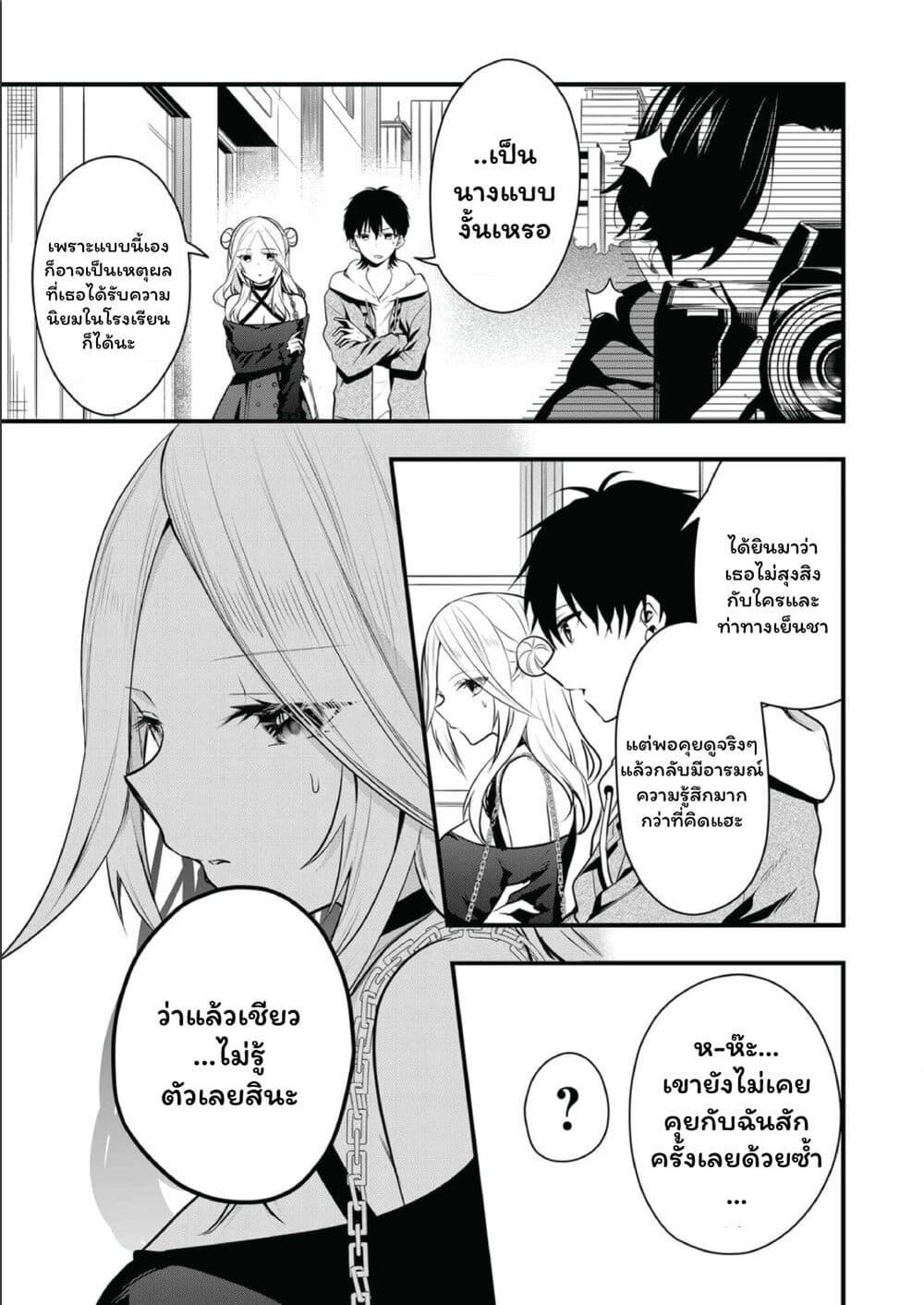 Manga-lc-com อ่านมังงะ อ่านการ์ตูน ออนไลน์ ฟรี Kono Naka ni Hitori, Ore no Yome ga Iru ตอนที่ 1 2 3 4 5 6 7 8 9 10 11 12 13 14 ฟรี ไม่มีโฆษณา Manga-lc - อ่าน มังงะ อ่าน การ์ตูน ออนไลน์ อ่านมังงะ ฟรี