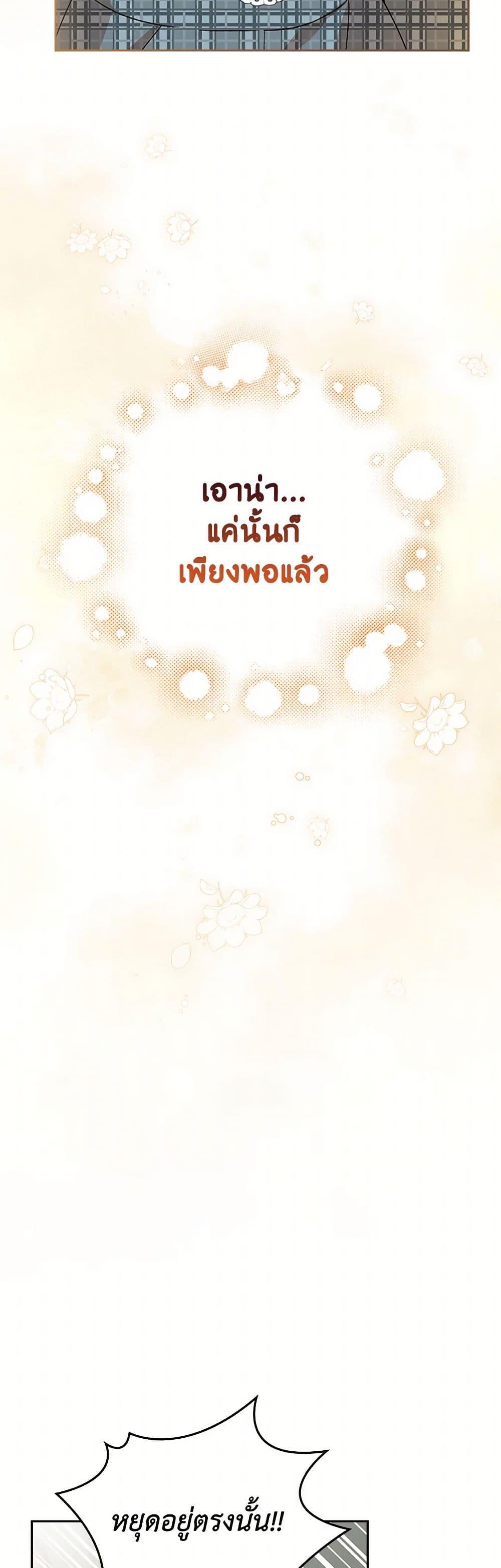 Manga-lc-com อ่านมังงะ อ่านการ์ตูน ออนไลน์ ฟรี I Was Just Having Fun With the Time Limit ตอนที่ 1 2 3 4 5 6 7 8 9 10 11 12 13 14 ฟรี ไม่มีโฆษณา Manga-lc - อ่าน มังงะ อ่าน การ์ตูน ออนไลน์ อ่านมังงะ ฟรี