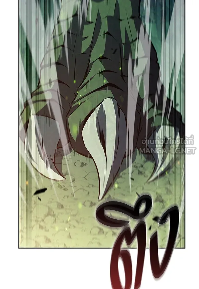 ครัวผู้กล้าท้าให้ชิม ตอนที่ 5 รูปที่ 15