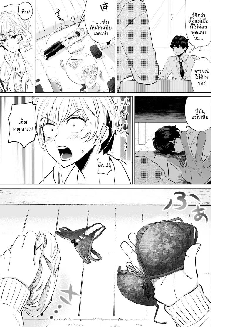 Doujin-Lc- อ่าน โดจิน มังฮวา เกาหลี ญี่ปุ่น จีน แปลไทย เพื่อนสมัยเด็กสายลุย จู่ๆ ก็กลายเป็นสาวเต็มตัว (Patsu Patsu) ตอนที่ 1 2 3 4 5 6 7 8 9 10 11 12 13 14 ฟรี ไม่มีโฆษณา อ่าน โดจิน Manhwa เกาหลี ญี่ปุ่น จีน เรามีครบ คัดมาให้เน้นๆ โดจิน 18+ รับประกันความฟินโดย  Doujin Lc
