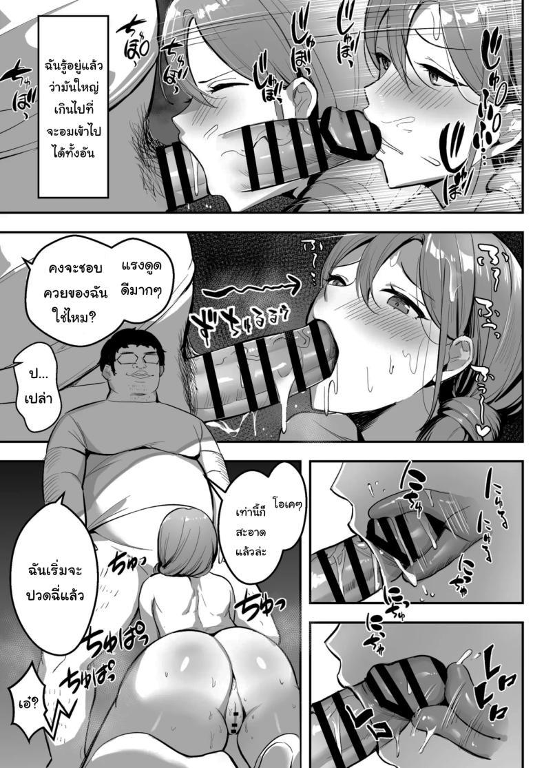 Doujin-Lc- อ่าน โดจิน มังฮวา เกาหลี ญี่ปุ่น จีน แปลไทย ขอยืมห้องน้ำได้ไหมคะ (Marumai) ตอนที่ 1 2 3 4 5 6 7 8 9 10 11 12 13 14 ฟรี ไม่มีโฆษณา อ่าน โดจิน Manhwa เกาหลี ญี่ปุ่น จีน เรามีครบ คัดมาให้เน้นๆ โดจิน 18+ รับประกันความฟินโดย  Doujin Lc