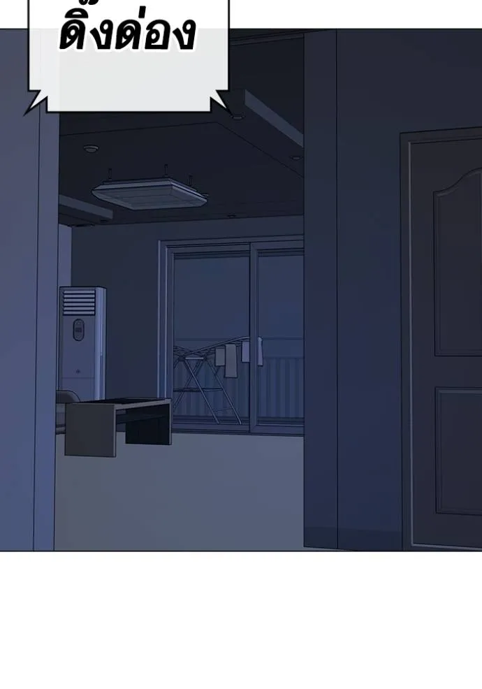 reality ตอนที่ 144 รูปที่ 2