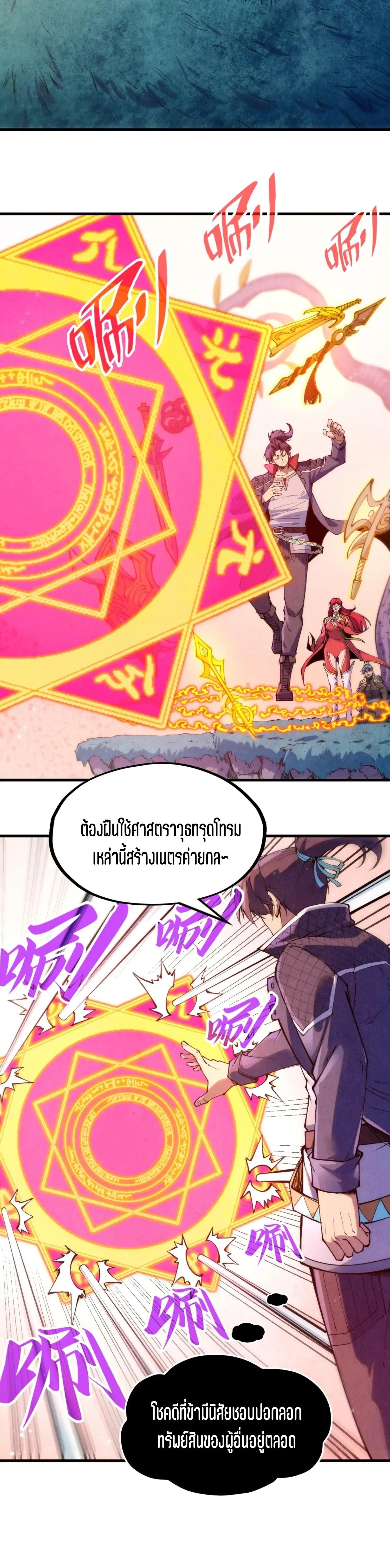 Manga-lc-com อ่านมังงะ อ่านการ์ตูน ออนไลน์ ฟรี The Eternal Supreme ตอนที่ 1 2 3 4 5 6 7 8 9 10 11 12 13 14 ฟรี ไม่มีโฆษณา Manga-lc - อ่าน มังงะ อ่าน การ์ตูน ออนไลน์ อ่านมังงะ ฟรี