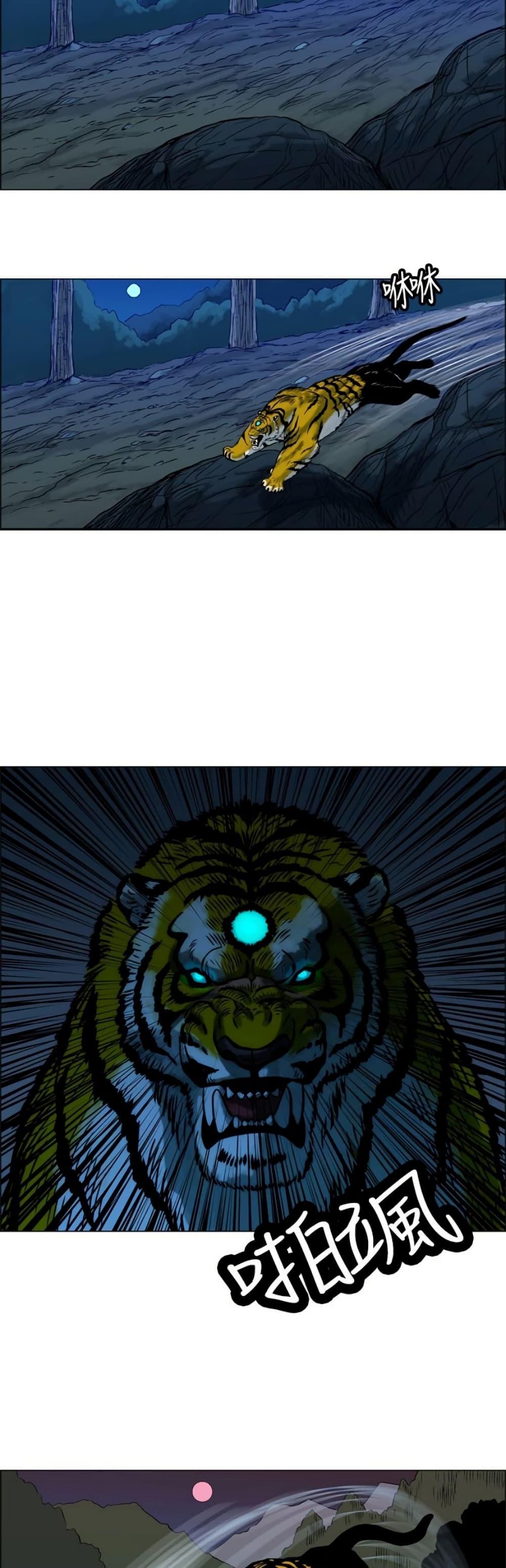 Manga-lc-com อ่านมังงะ อ่านการ์ตูน ออนไลน์ ฟรี Tiger Brother ตอนที่ 1 2 3 4 5 6 7 8 9 10 11 12 13 14 ฟรี ไม่มีโฆษณา Manga-lc - อ่าน มังงะ อ่าน การ์ตูน ออนไลน์ อ่านมังงะ ฟรี
