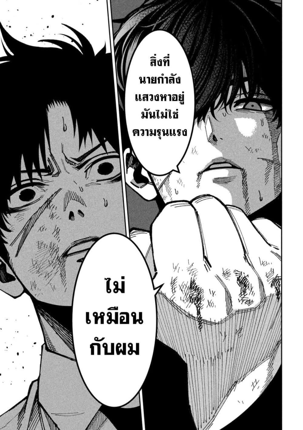 Manga-lc-com อ่านมังงะ อ่านการ์ตูน ออนไลน์ ฟรี Koroshi to Uso no Marriage ตอนที่ 1 2 3 4 5 6 7 8 9 10 11 12 13 14 ฟรี ไม่มีโฆษณา Manga-lc - อ่าน มังงะ อ่าน การ์ตูน ออนไลน์ อ่านมังงะ ฟรี