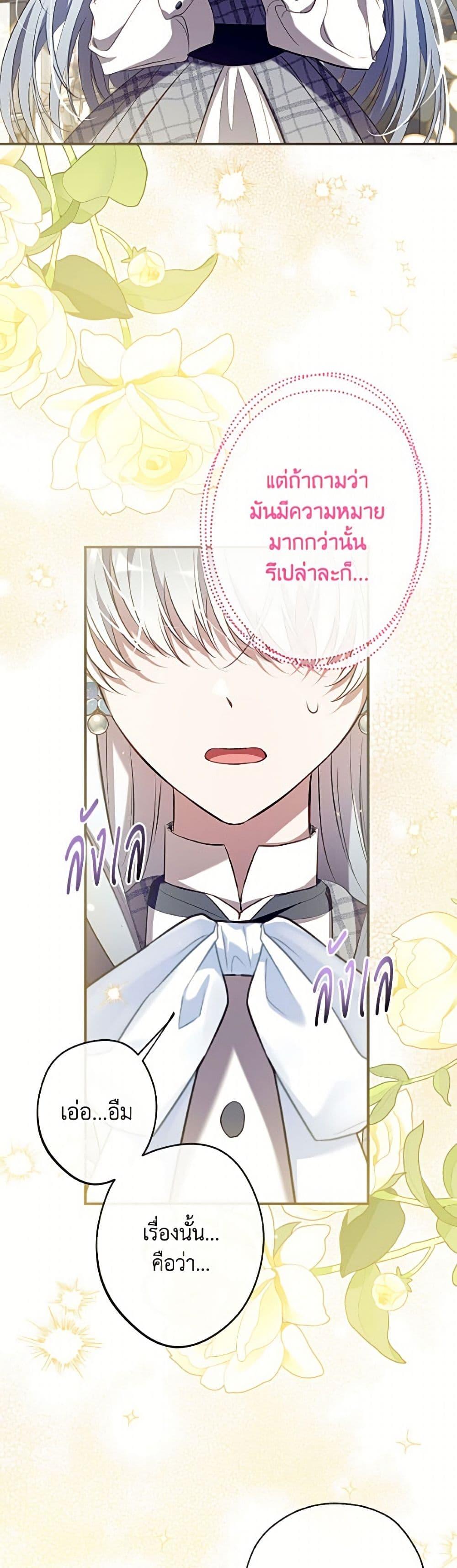 Manga-lc-com อ่านมังงะ อ่านการ์ตูน ออนไลน์ ฟรี Can We Become a Family ตอนที่ 1 2 3 4 5 6 7 8 9 10 11 12 13 14 ฟรี ไม่มีโฆษณา Manga-lc - อ่าน มังงะ อ่าน การ์ตูน ออนไลน์ อ่านมังงะ ฟรี