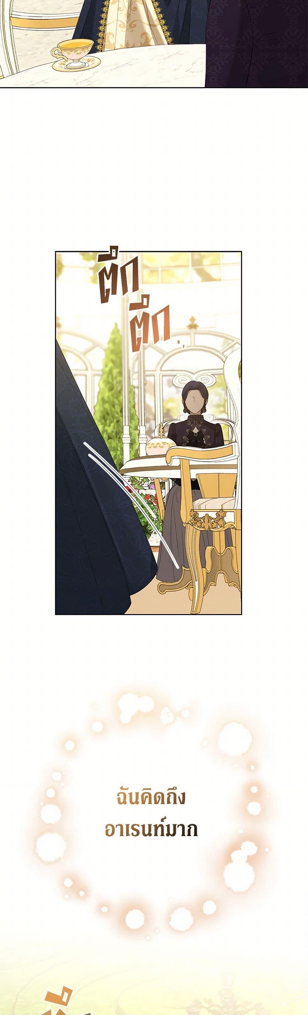 Manga-lc-com อ่านมังงะ อ่านการ์ตูน ออนไลน์ ฟรี I Don’t Love You Anymore ตอนที่ 1 2 3 4 5 6 7 8 9 10 11 12 13 14 ฟรี ไม่มีโฆษณา Manga-lc - อ่าน มังงะ อ่าน การ์ตูน ออนไลน์ อ่านมังงะ ฟรี