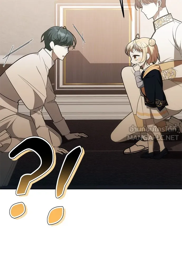 ยัยจิ๋วสมองแจ๋ว ตอนที่ 4 รูปที่ 21