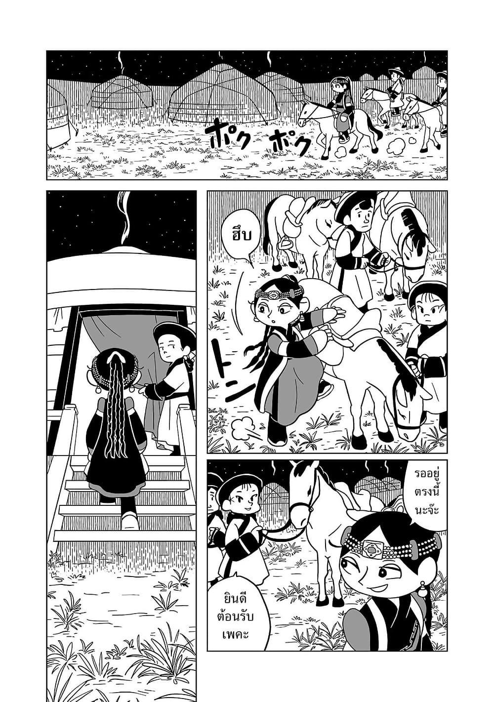 Manga-lc-com อ่านมังงะ อ่านการ์ตูน ออนไลน์ ฟรี Tenmaku no Jaadugar ตอนที่ 1 2 3 4 5 6 7 8 9 10 11 12 13 14 ฟรี ไม่มีโฆษณา Manga-lc - อ่าน มังงะ อ่าน การ์ตูน ออนไลน์ อ่านมังงะ ฟรี