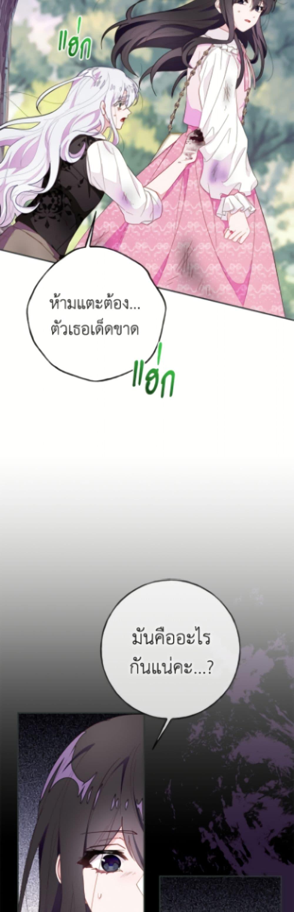 Manga-lc-com อ่านมังงะ อ่านการ์ตูน ออนไลน์ ฟรี The Bad Ending Of The Otome Game ตอนที่ 1 2 3 4 5 6 7 8 9 10 11 12 13 14 ฟรี ไม่มีโฆษณา Manga-lc - อ่าน มังงะ อ่าน การ์ตูน ออนไลน์ อ่านมังงะ ฟรี
