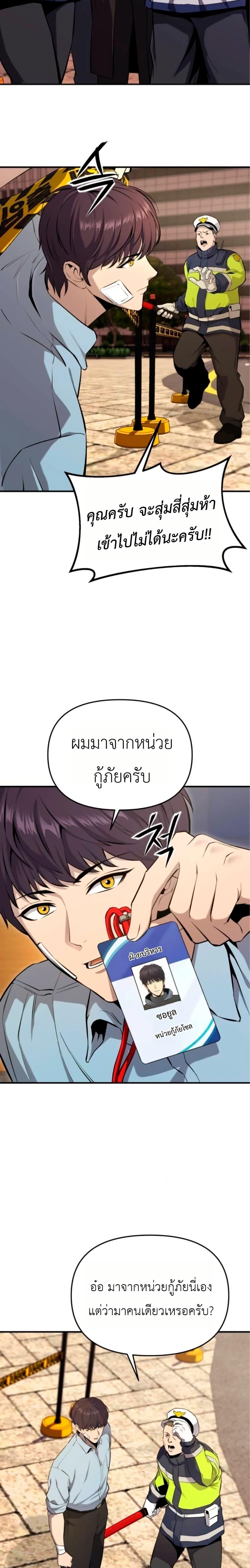 Manga-lc-com อ่านมังงะ อ่านการ์ตูน ออนไลน์ ฟรี National Power Level Labyrinth Designer ตอนที่ 1 2 3 4 5 6 7 8 9 10 11 12 13 14 ฟรี ไม่มีโฆษณา Manga-lc - อ่าน มังงะ อ่าน การ์ตูน ออนไลน์ อ่านมังงะ ฟรี
