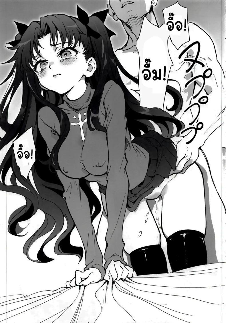Doujin-Lc- อ่าน โดจิน มังฮวา เกาหลี ญี่ปุ่น จีน แปลไทย พยายาเข้านะโทซากะ (Kyockcho) ตอนที่ 1 2 3 4 5 6 7 8 9 10 11 12 13 14 ฟรี ไม่มีโฆษณา อ่าน โดจิน Manhwa เกาหลี ญี่ปุ่น จีน เรามีครบ คัดมาให้เน้นๆ โดจิน 18+ รับประกันความฟินโดย  Doujin Lc