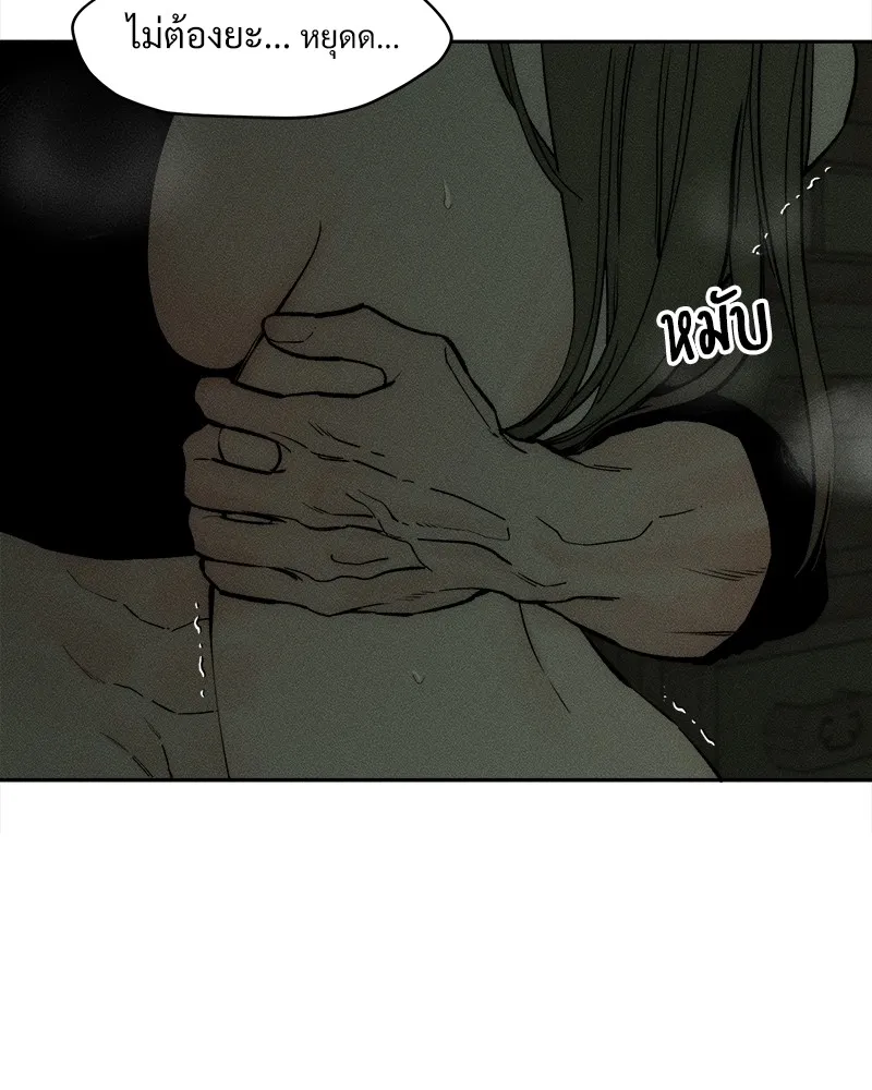 บุปผารุ่มราคะ ตอนที่ 49 รูปที่ 35