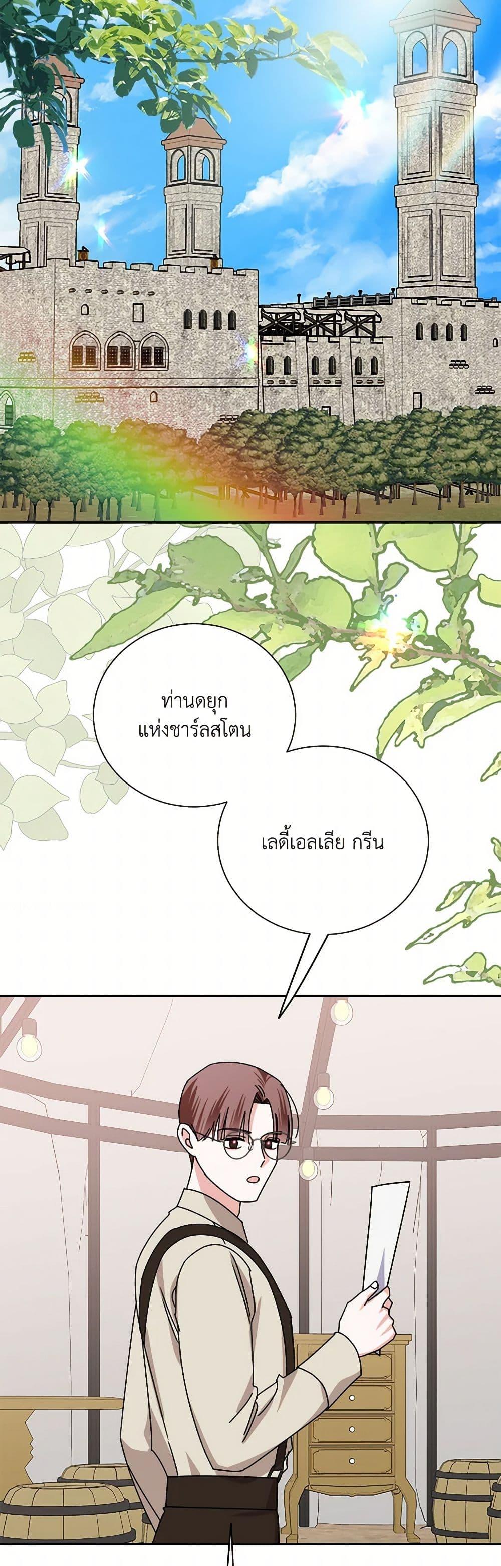 Manga-lc-com อ่านมังงะ อ่านการ์ตูน ออนไลน์ ฟรี All About the Duke ตอนที่ 1 2 3 4 5 6 7 8 9 10 11 12 13 14 ฟรี ไม่มีโฆษณา Manga-lc - อ่าน มังงะ อ่าน การ์ตูน ออนไลน์ อ่านมังงะ ฟรี