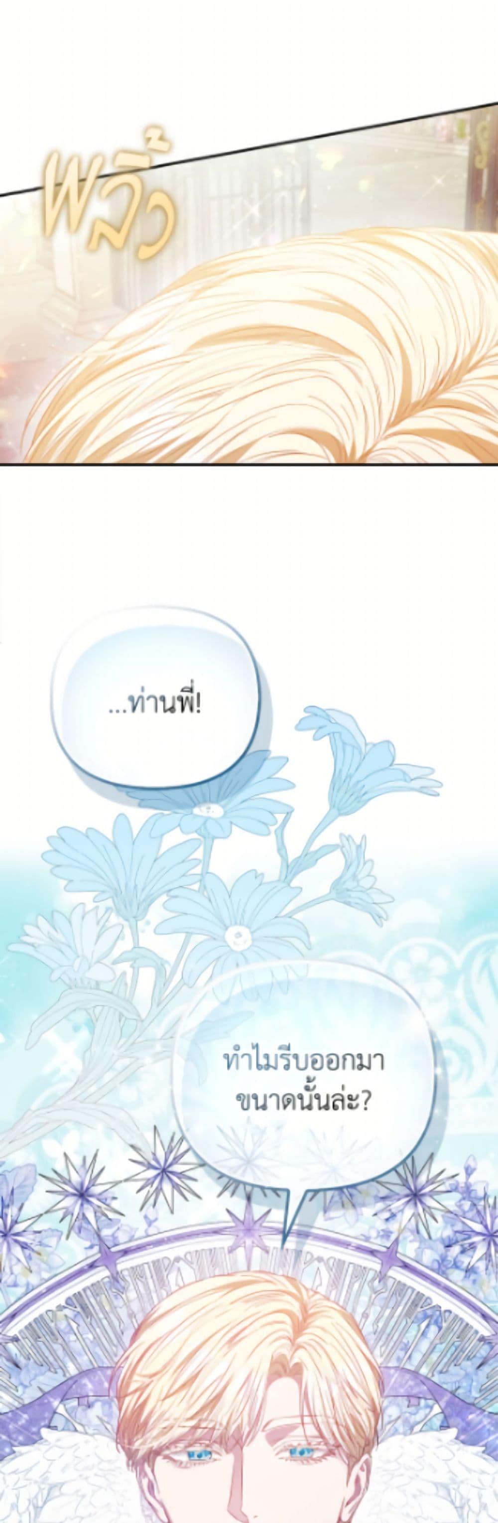 Manga-lc-com อ่านมังงะ อ่านการ์ตูน ออนไลน์ ฟรี I’m the Princess of All ตอนที่ 1 2 3 4 5 6 7 8 9 10 11 12 13 14 ฟรี ไม่มีโฆษณา Manga-lc - อ่าน มังงะ อ่าน การ์ตูน ออนไลน์ อ่านมังงะ ฟรี