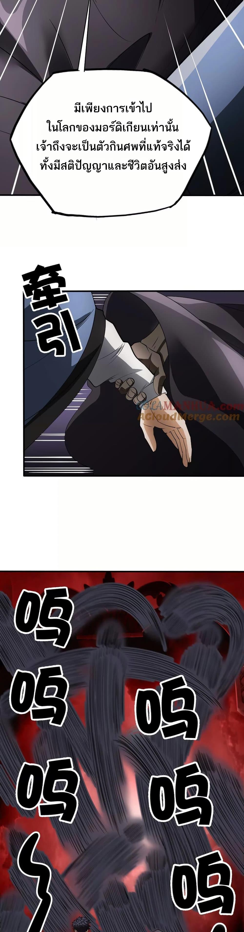 Manga-lc-com อ่านมังงะ อ่านการ์ตูน ออนไลน์ ฟรี The Creators ตอนที่ 1 2 3 4 5 6 7 8 9 10 11 12 13 14 ฟรี ไม่มีโฆษณา Manga-lc - อ่าน มังงะ อ่าน การ์ตูน ออนไลน์ อ่านมังงะ ฟรี