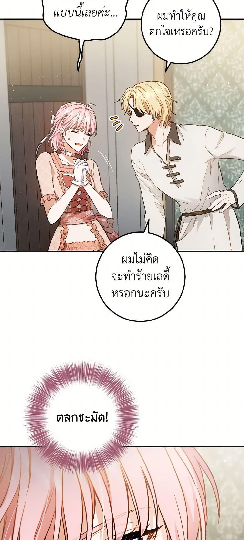 Manga-lc-com อ่านมังงะ อ่านการ์ตูน ออนไลน์ ฟรี The Heiress’s Double Life ตอนที่ 1 2 3 4 5 6 7 8 9 10 11 12 13 14 ฟรี ไม่มีโฆษณา Manga-lc - อ่าน มังงะ อ่าน การ์ตูน ออนไลน์ อ่านมังงะ ฟรี