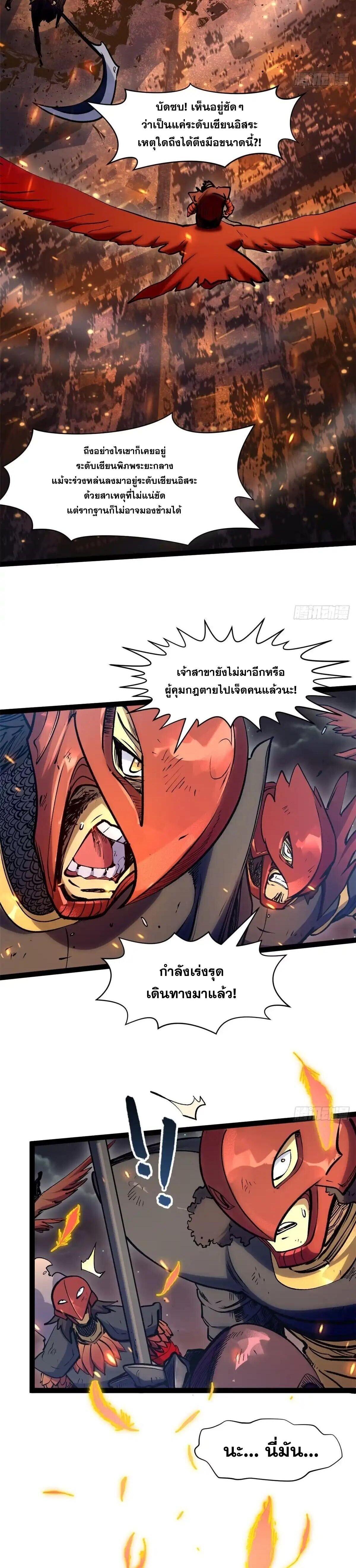 Manga-lc-com อ่านมังงะ อ่านการ์ตูน ออนไลน์ ฟรี Top Tier Providence ตอนที่ 1 2 3 4 5 6 7 8 9 10 11 12 13 14 ฟรี ไม่มีโฆษณา Manga-lc - อ่าน มังงะ อ่าน การ์ตูน ออนไลน์ อ่านมังงะ ฟรี