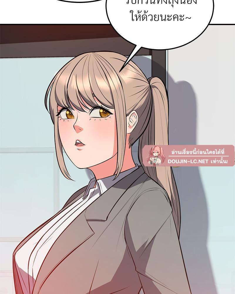 Doujin-Lc- อ่าน โดจิน มังฮวา เกาหลี ญี่ปุ่น จีน แปลไทย My Pillow Business Begins ตอนที่ 1 2 3 4 5 6 7 8 9 10 11 12 13 14 ฟรี ไม่มีโฆษณา อ่าน โดจิน Manhwa เกาหลี ญี่ปุ่น จีน เรามีครบ คัดมาให้เน้นๆ โดจิน 18+ รับประกันความฟินโดย  Doujin Lc